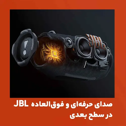 اسپیکر جی بی ال مدل Xtreme 4 (2)